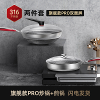 康巴赫官方菜板砧板煎炒锅蒸锅不粘锅具厨具套装家用五件套 【炒锅+煎锅】送三件套