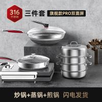 康巴赫官方菜板砧板煎炒锅蒸锅不粘锅具厨具套装家用五件套 [炒锅+煎锅+蒸锅]送三件套