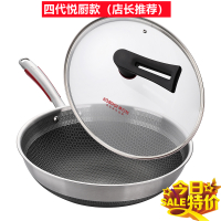德国康巴赫不粘锅316不锈钢炒菜锅旗舰抗菌款炒锅家用电磁炉通用 四代悦厨款