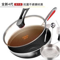 德国康巴赫不粘锅316不锈钢炒菜锅旗舰抗菌款炒锅家用电磁炉通用 四代抗菌款+蒸笼+刀铲勺