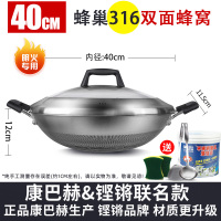康巴赫不粘锅双耳大炒锅官方旗舰家用不锈钢圆底炒菜锅燃气灶专用 康巴赫&铿锵联名款40cm[316钢]