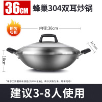 康巴赫不粘锅双耳大炒锅官方旗舰家用不锈钢圆底炒菜锅燃气灶专用 康巴赫双耳大炒锅36cm[304钢