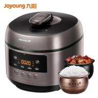 九阳757电压力锅5L深汤电高压锅全自动双胆大容量家用智能电饭煲 香槟粉色