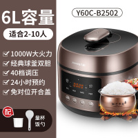 九阳电压力锅电高压锅双胆家用智能6L饭煲全自动官方正品3人-4人 深栗棕