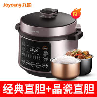 九阳电压力锅智能电高压锅饭煲家用官方1双胆23-4正品5-6人 升级6L双直胆