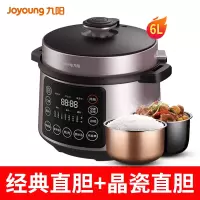 九阳电压力锅智能电高压锅饭煲家用官方1双胆23-4正品5-6人 升级6L双直胆