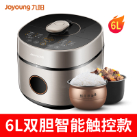 九阳电压力锅智能电高压锅饭煲家用官方1双胆23-4正品5-6人 升级6L智能触控
