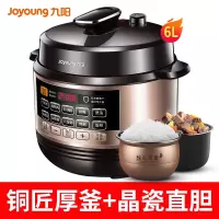 九阳电压力锅智能电高压锅饭煲家用官方1双胆23-4正品5-6人 升级6L铜匠厚釜