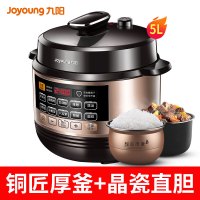 九阳电压力锅智能电高压锅饭煲家用官方1双胆23-4正品5-6人 香槟金