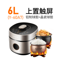九阳电压力锅家用双球胆智能6L高压饭煲官方2自动60A7正品5-8人 星耀金