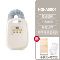 小熊烘干机家用小型衣服干衣机速干衣烘衣机衣物烘干衣柜干衣神器 升级多用款