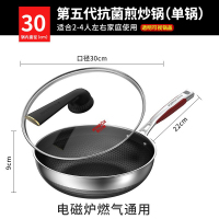 康巴赫第五代不锈钢炒锅家用燃气灶专用炒菜不粘锅 [五代]炒锅30cm