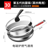 康巴赫第五代不锈钢炒锅家用燃气灶专用炒菜不粘锅 [五代]炒锅30cm+蒸笼