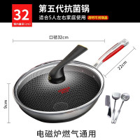 康巴赫第五代不锈钢炒锅家用燃气灶专用炒菜不粘锅 [五代]炒锅32cm组合1