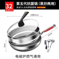 康巴赫第五代不锈钢炒锅家用燃气灶专用炒菜不粘锅 [五代]炒锅32cm组合2