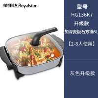 荣事达鸳鸯电火锅锅家用多功能一体电热锅电炒锅电煮锅炒菜电锅42 灰色升级款