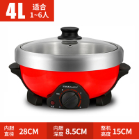 荣事达5l分体式电火锅家用分离电煮锅插电多功能大容量功率电热锅 4升,1-5人,1300w,304不锈钢