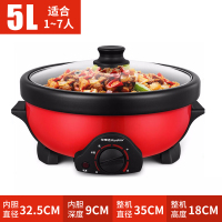 荣事达5l分体式电火锅家用分离电煮锅插电多功能大容量功率电热锅 5.0L,1-6人,1350w,红
