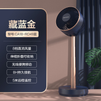 艾美特空气循环扇伸缩折叠家用电风扇小型落地充电台扇[潘多拉] 繁星童话 蓝色