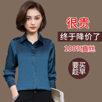 女装夏装新款上衣百搭打底衫女长袖雪纺衬衫(63件起售)