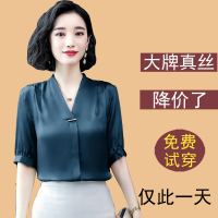 蕾丝新款上衣连衣裙百搭打底衫女长袖雪纺衬衫(63件起售)