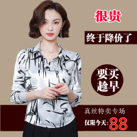 蕾丝新款上衣连衣裙百搭打底衫女长袖T恤(63件起售)