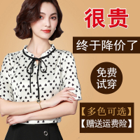 新款上衣打底衫T恤(56件起售)