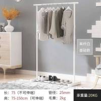 单杆挂晒衣架落地晾衣架家用伸缩简易卧室阳台晾衣杆折叠室内升降