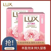 力士香皂洁面沐浴皂洗脸恒久嫩肤精油持久留香男女蚕丝精华家庭装