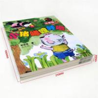 小猪唏哩呼噜注音版上下共2册孙幼军童书一二年级课外阅读