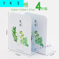 放心购书立书夹书靠简约书挡立书架放书的架子书立架隔伸缩书架创意高中生简易桌上学生用夹书器挡书收纳书挡板支架