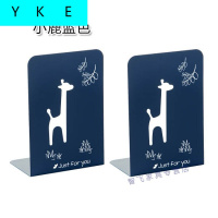 放心购桌面书挡板 学生卡通简易桌上书夹靠挡书板 创意铁艺书立架靠书架