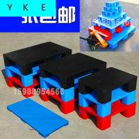 放心购平板九脚塑料托盘超市小托盘叉车仓库防潮垫板液压车卡板地堆货架