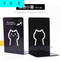 放心购金属书立时尚书夹子书靠书挡板创意铁书立架多功能书架夹书板简易夹书器小清新挡书板桌上简约现代学生用书档