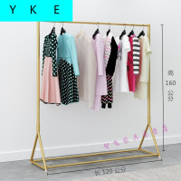 放心购金色铁艺挂衣架专用服装店展示架男童女装店货架衣架杆落地式卧室 北欧长120高160公分 标配