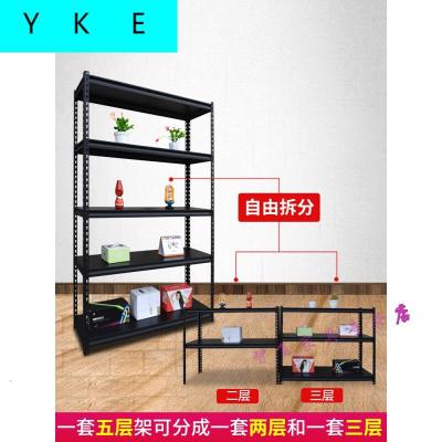 放心购库房家用储藏室货架 仓储储物架置物架 商店超市货柜展示架