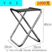 随身小凳子折叠板凳便携式户外马扎超轻地铁火车旅行椅子排队无座神器