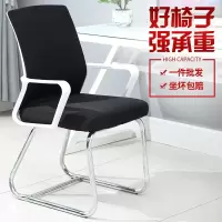 艺可恩电脑椅家用办公室椅子靠背学生宿舍写字椅懒人棋牌室麻将座椅简约