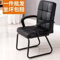 艺可恩简约家用电脑椅办公椅职员椅会议椅学生座椅棋牌室椅宿舍弓形椅子