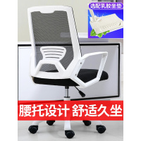 艺可恩电脑椅家用人体工学会议办公椅舒适久坐宿舍学生座椅升降椅子靠背