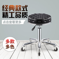 艺可恩凳椅子美发店旋转升降圆凳子大工凳美甲凳滑轮化妆圆形
