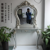 艺可恩镜台欧式复古镜美发镜发廊专用壁挂花镜单面镜化妆镜