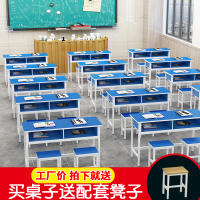 艺可恩中小学生补习班课桌椅培训桌辅导班带抽屉书桌单双人双层学习桌