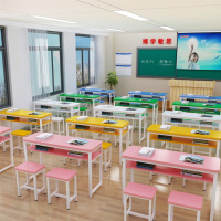 艺可恩中小学生课桌椅学校辅导班单双人培训午托桌椅组合书桌学习桌
