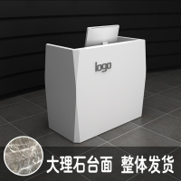 艺可恩小型收银台桌导购台大理石台面前台咨询吧台迎宾台烤漆接待台店铺