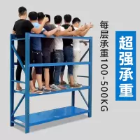 艺可恩钢制仓储货架储物架轻型重型仓库库房展示架储藏室工厂置物架