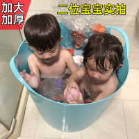 艺可恩儿童洗澡桶加高泡澡桶宝宝浴桶塑料小孩沐浴桶婴儿幼儿浴盆