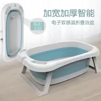 艺可恩婴儿折叠浴盆宝宝洗澡盆大号儿童沐浴桶可坐躺通用儿小孩用品