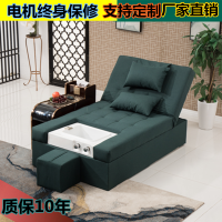 艺可恩足疗沙发电动沐足洗脚修脚按摩床采耳休闲桑拿洗浴足浴沙发可躺椅