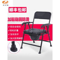 艺可恩坐便椅老人可折叠孕妇家用移动马桶凳老年加固大便椅残疾人坐便器